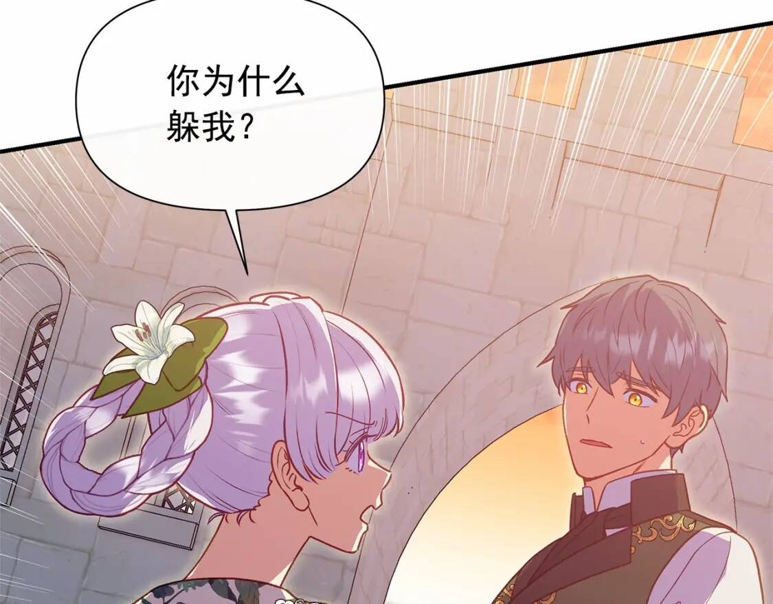 第141话 我也生气了！27