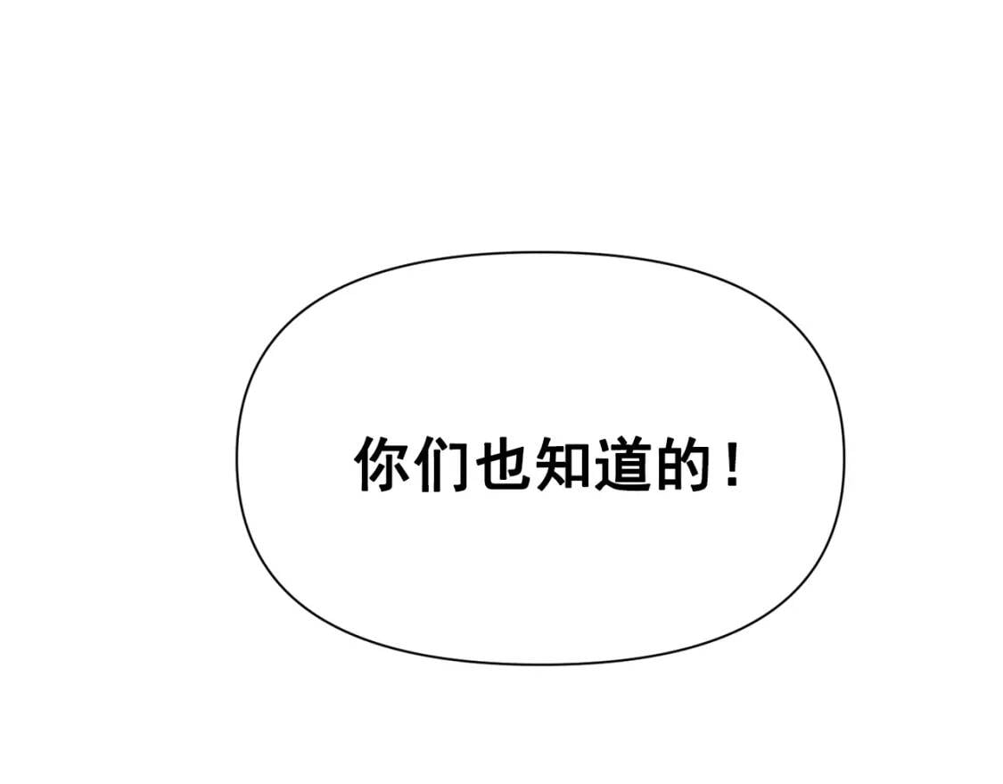 第66话 抉择55