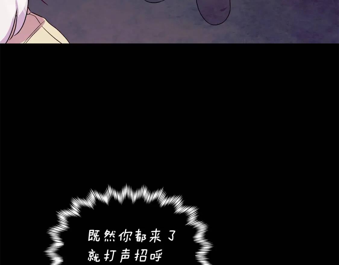 第123话 反叛军艾坦132