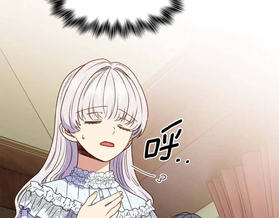 第115话 爸爸直面暴击146