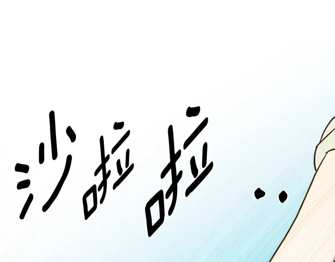 第76话 万一伤到了怎么办163