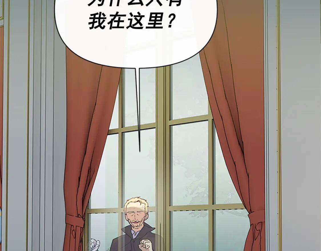 第93话 他讨厌我了？57