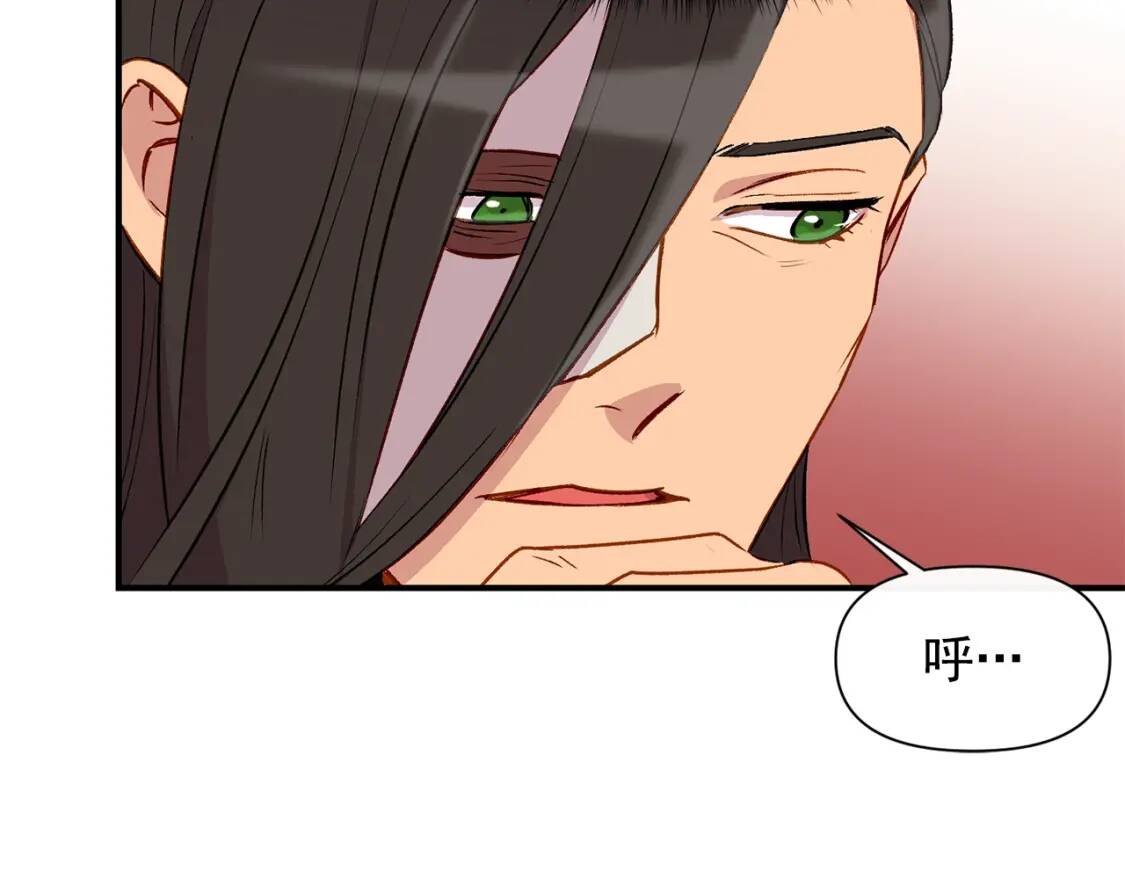 第31话 贵族审判13