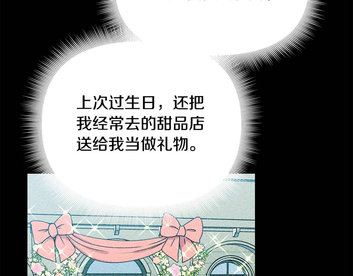 第81话 黑暗曝光122