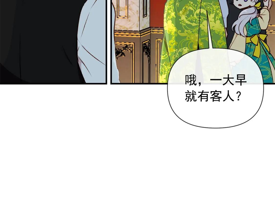 第17话 傲娇的二哥73