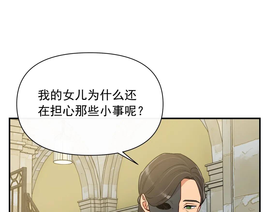 第88话 全家画像126