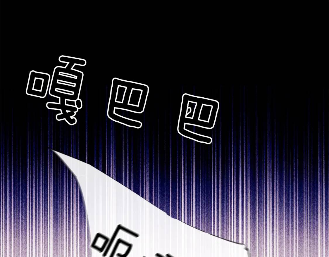 第16话 住进公爵府75
