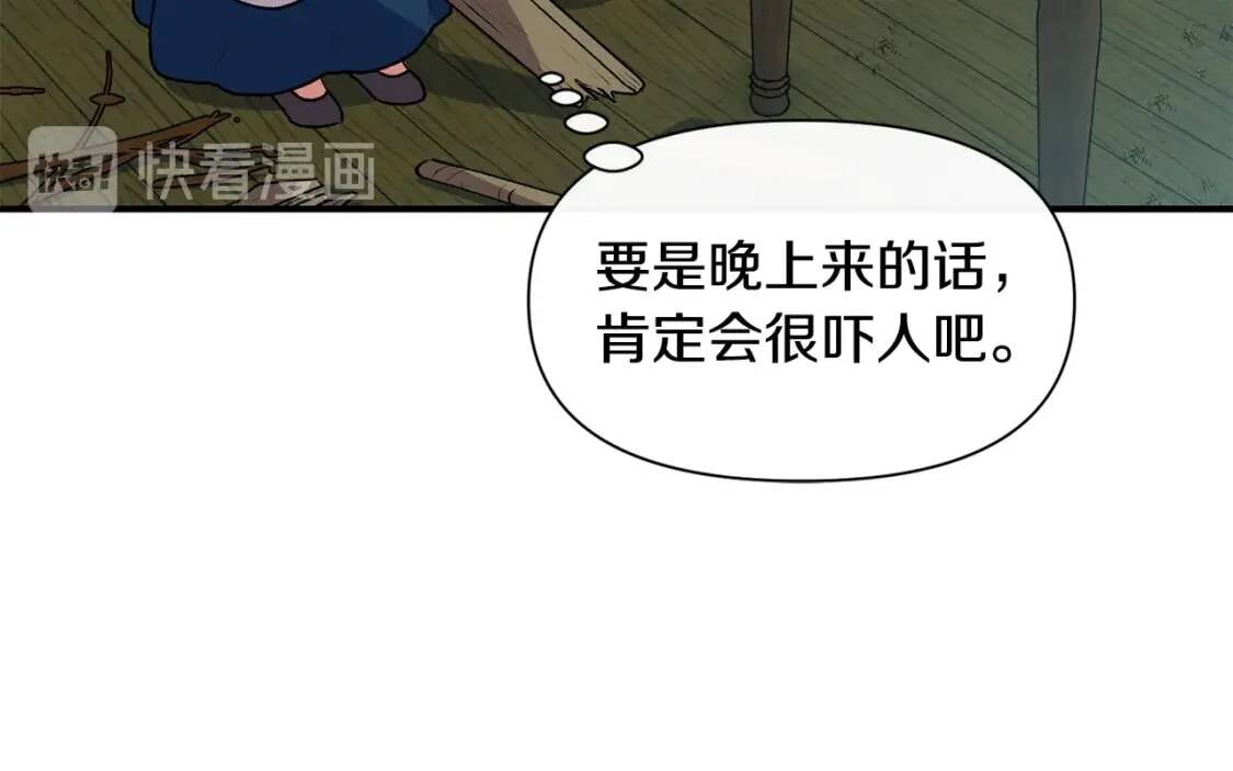 第75话 谁的迷妹？52