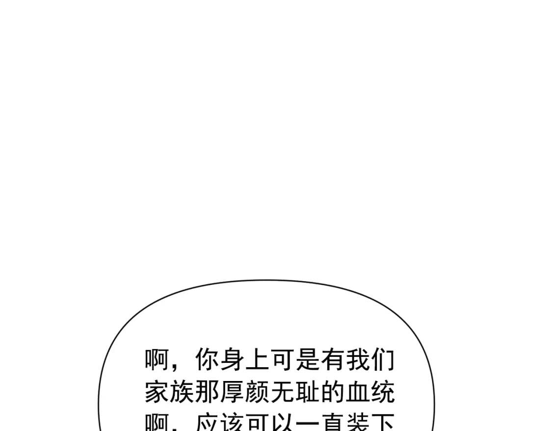 第51话 郊游计划1