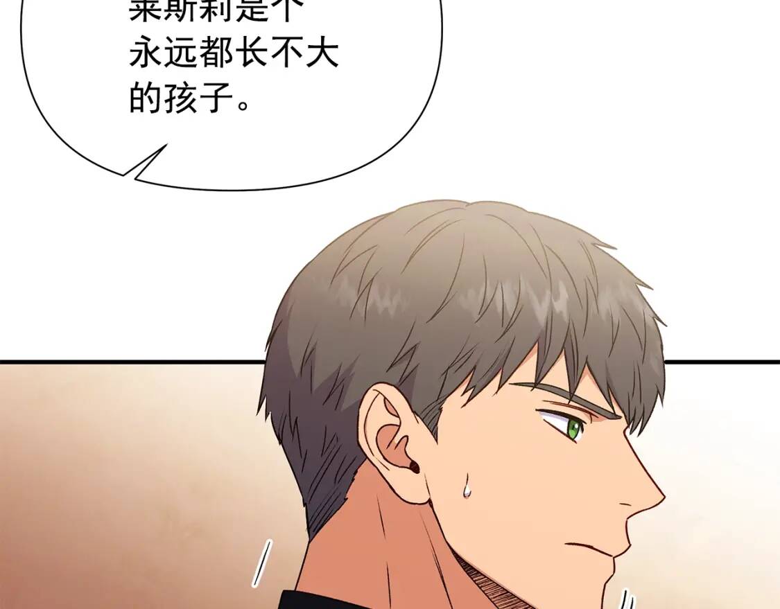 第117话 亲手裁决158