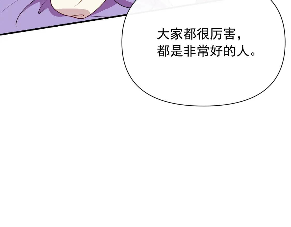 第30话 可爱的淑女64