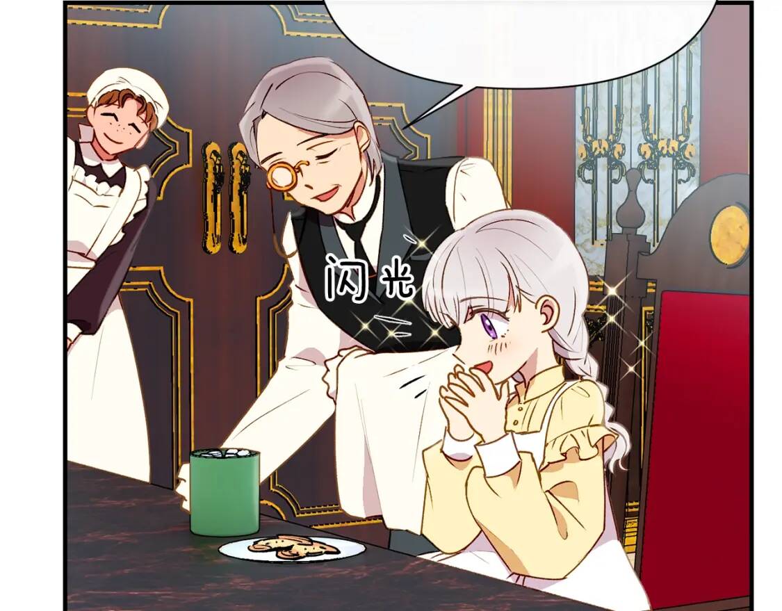 第23话 二哥的教导62