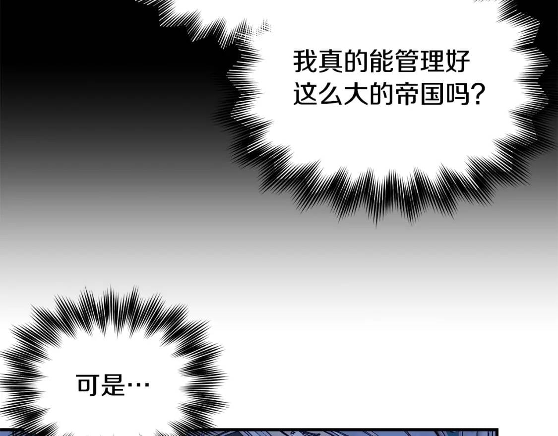 第119话 宣战61