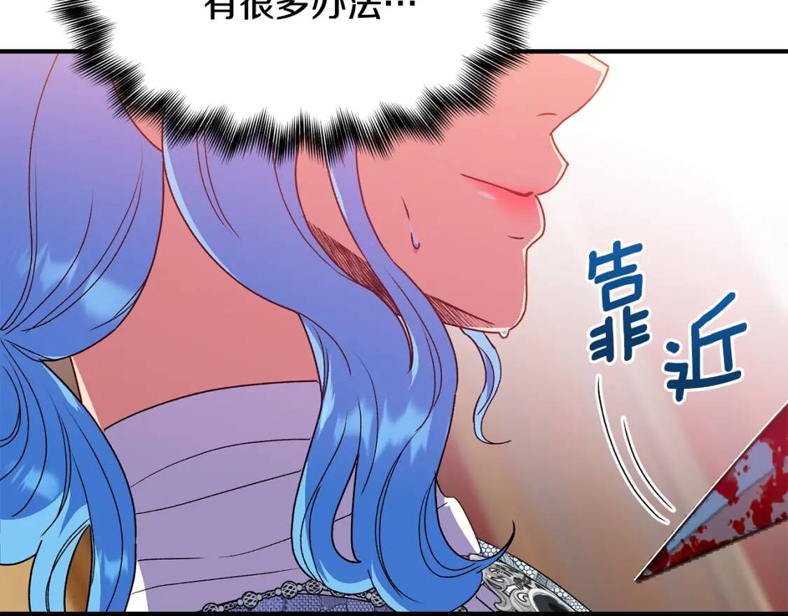 第130话 真相31