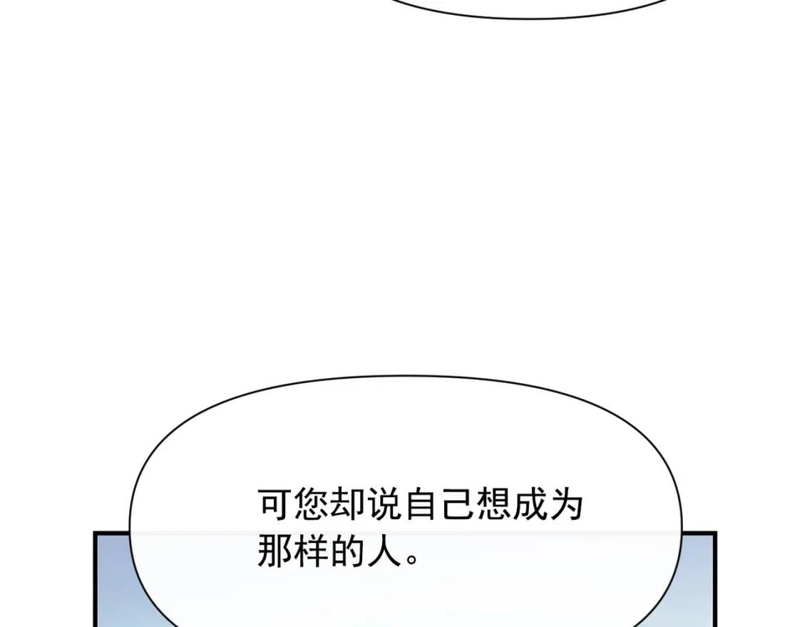 第47话 母亲的剑术教学132