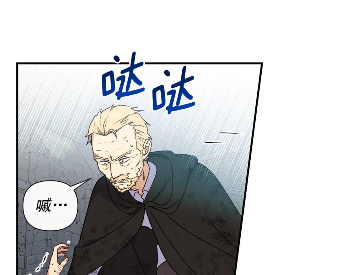 第120话 我是赛尔家的孩子80