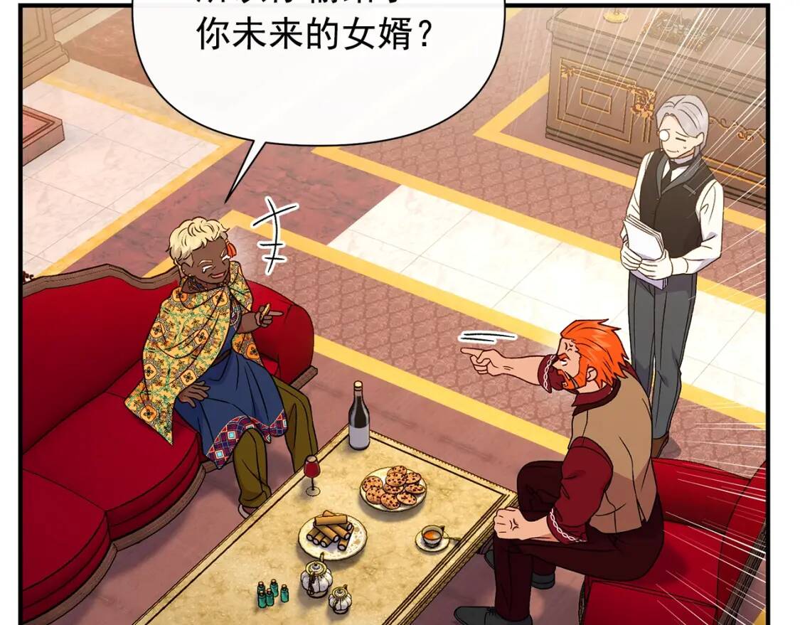 第115话 爸爸直面暴击153