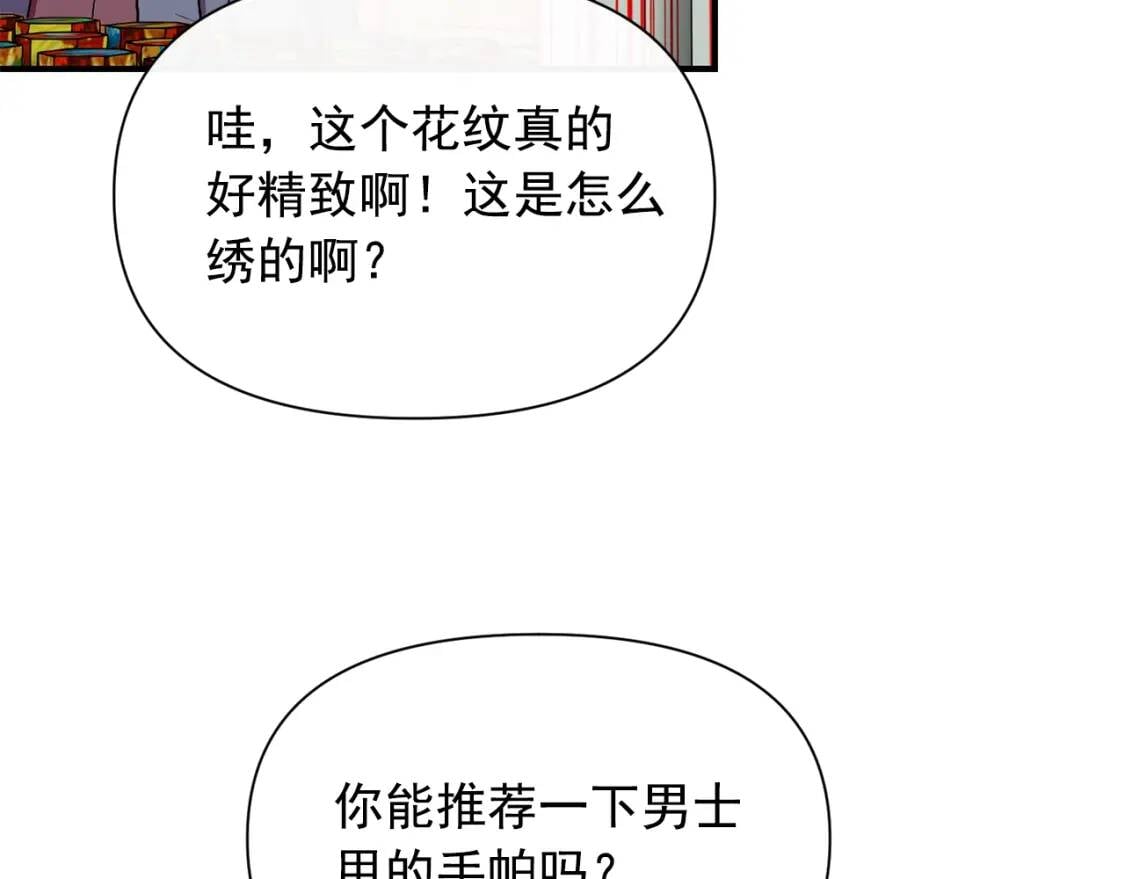 第56话 再遇故人10