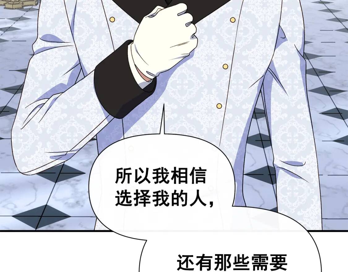 第119话 宣战74