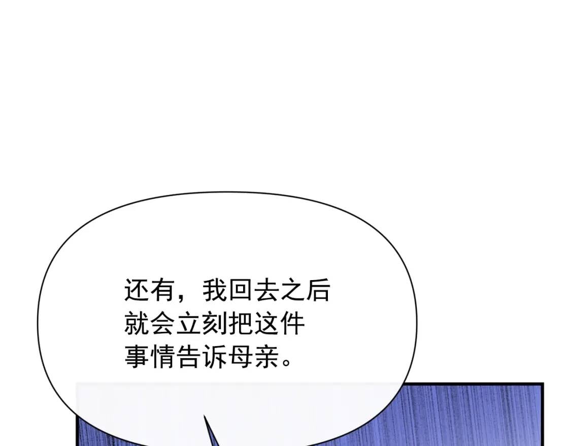 第53话 她坚强的另一面48