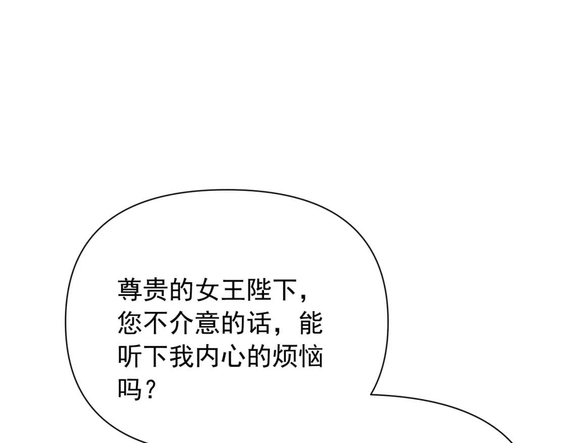 第31话 贵族审判147