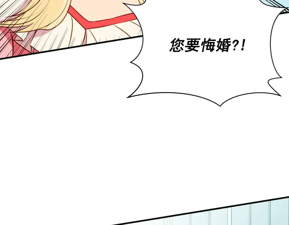 第45话 兑现的契约167