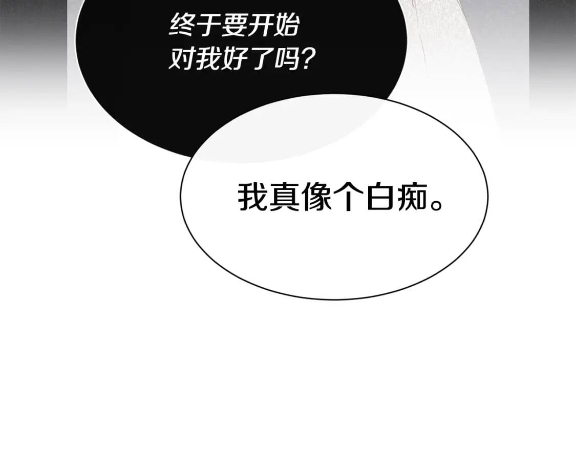 第1话 冷血的家人们104
