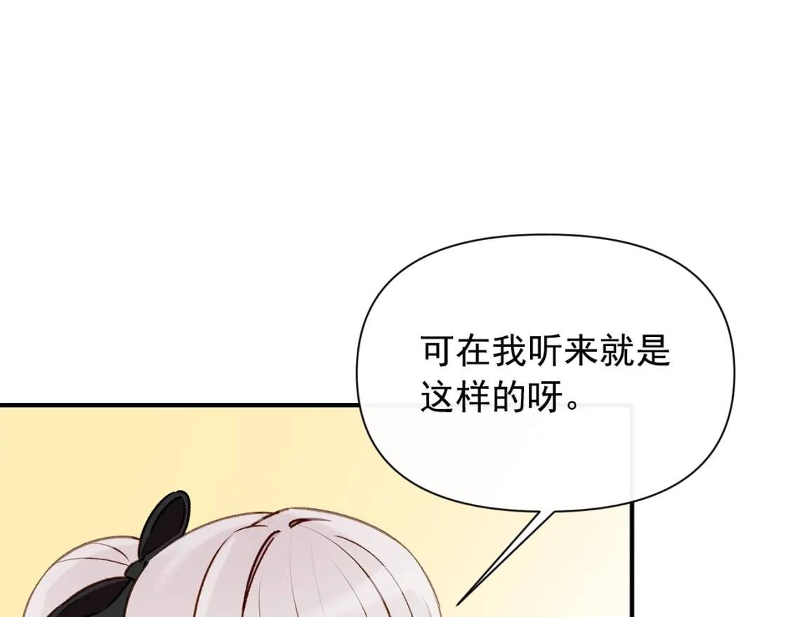 第48话 双向的信6