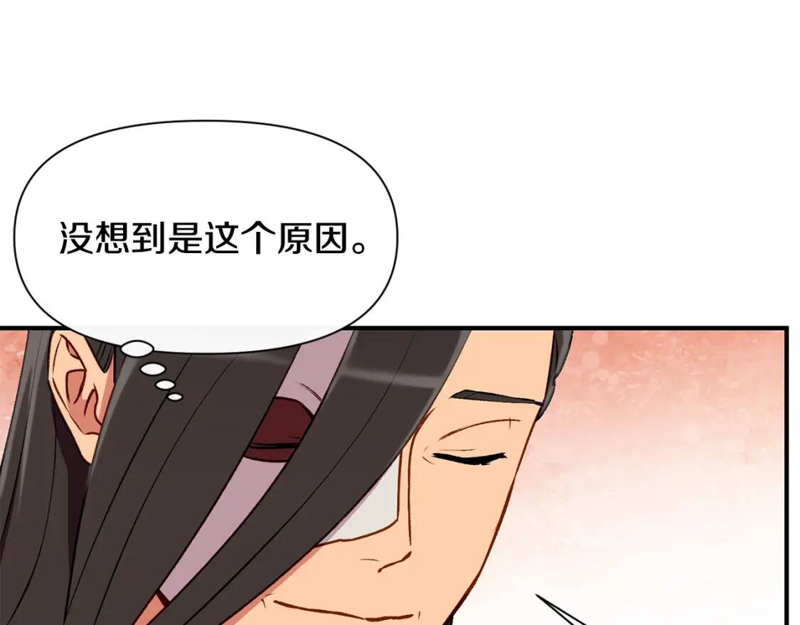 第57话 礼物127