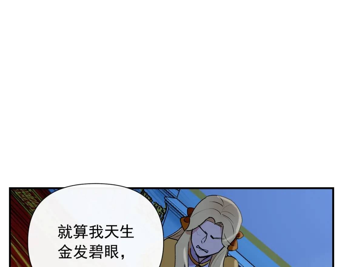 第21话 手撕姐姐78