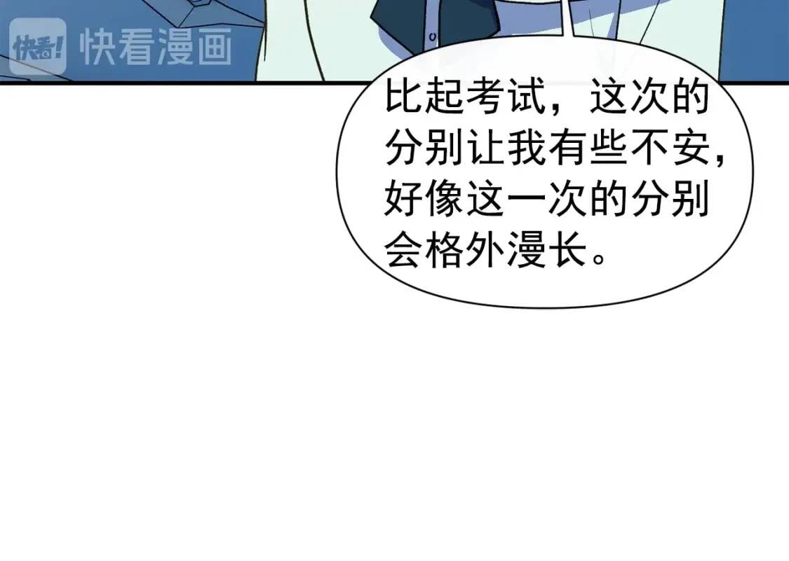 第68话 父亲挥泪告别89