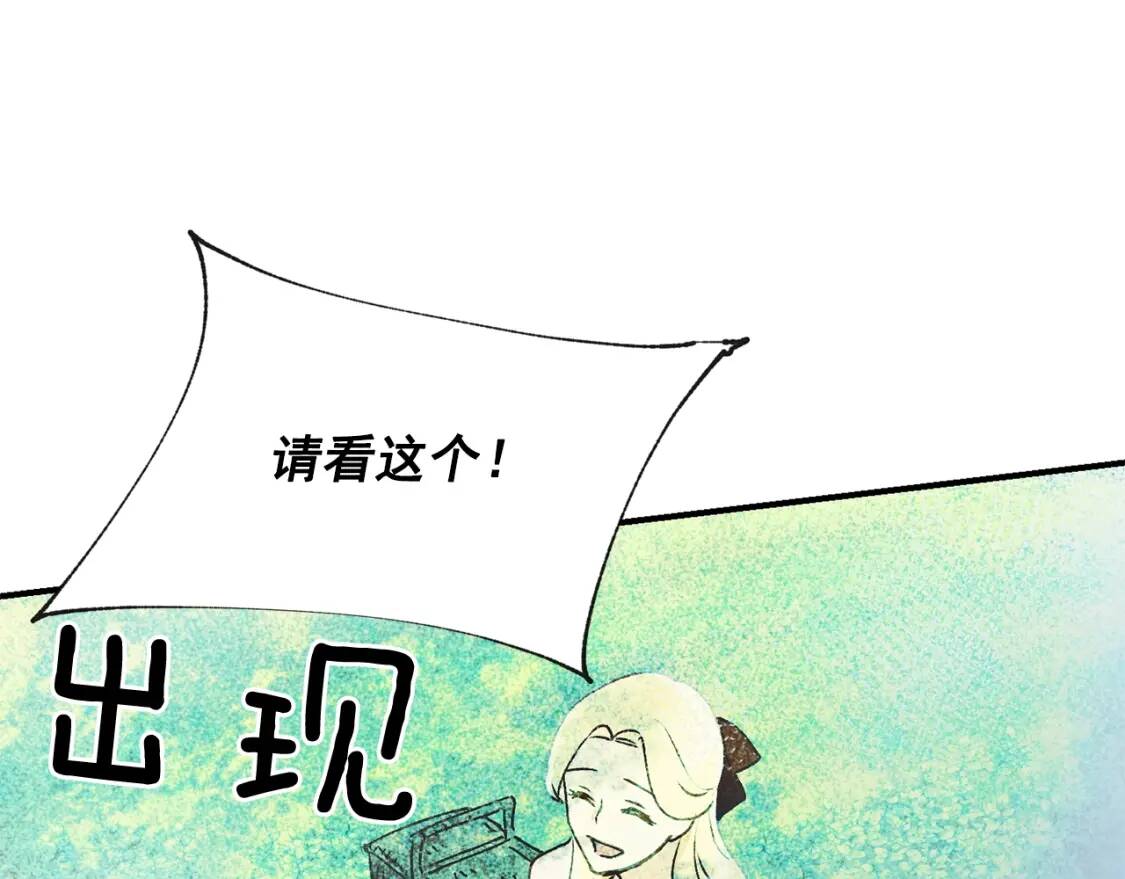 第39话 证人的发言85
