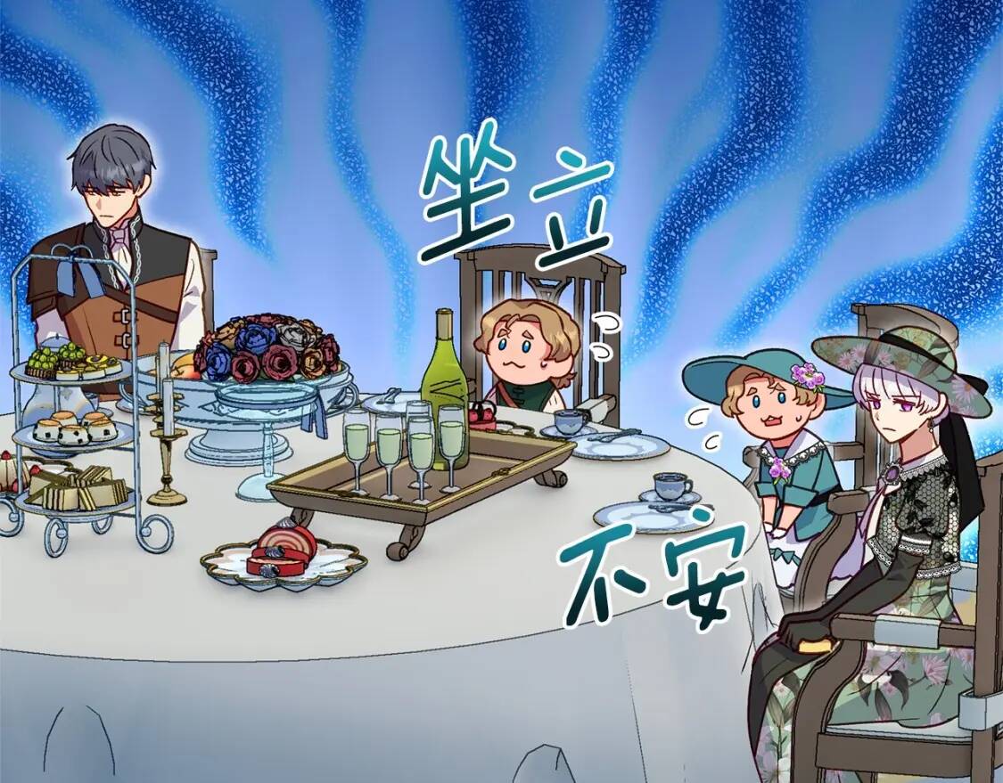 第140话 冷战？20