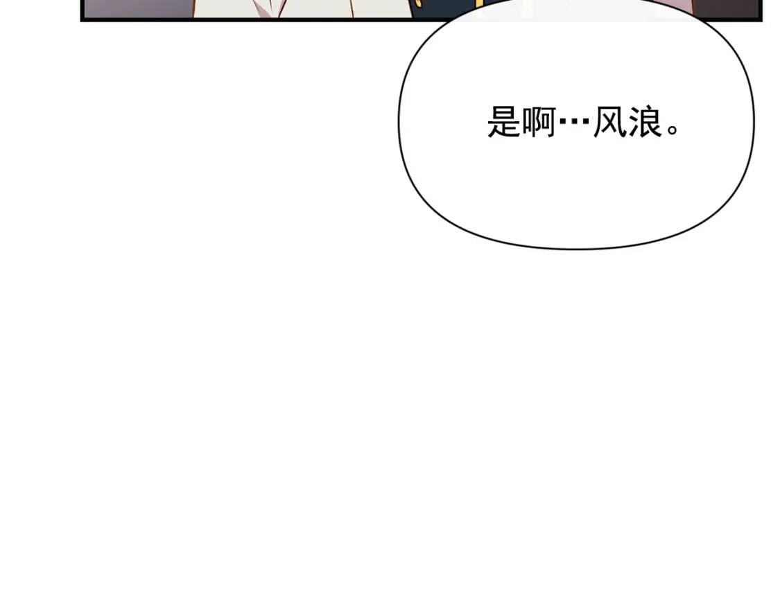 第44话 我该付出什么？98