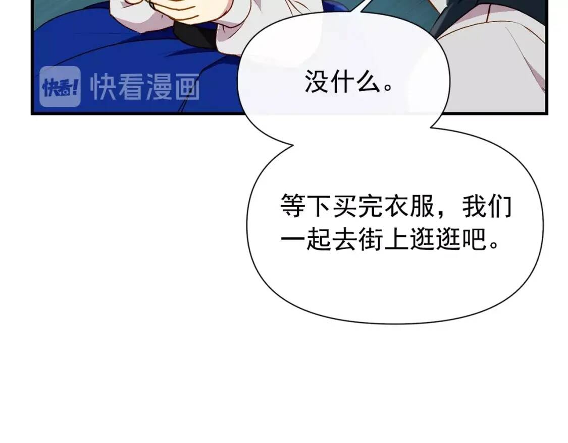 第21话 手撕姐姐115