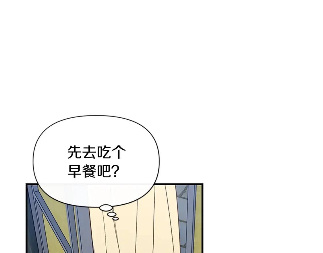 第95话 祭品之火89