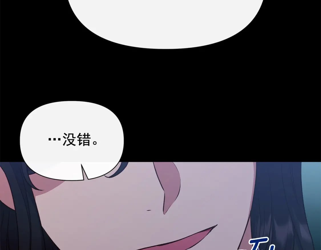 第150话 我喜欢你136