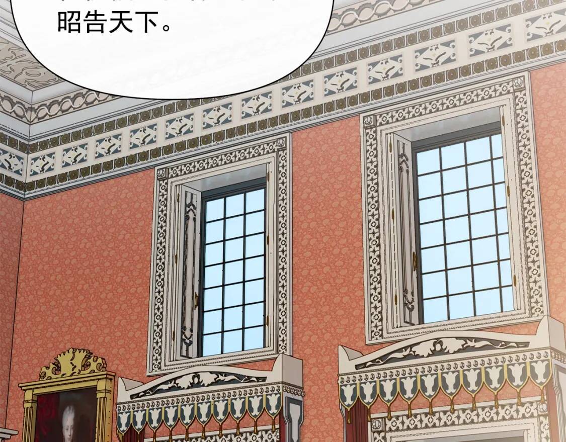 第101话 皇太子之位的确立70