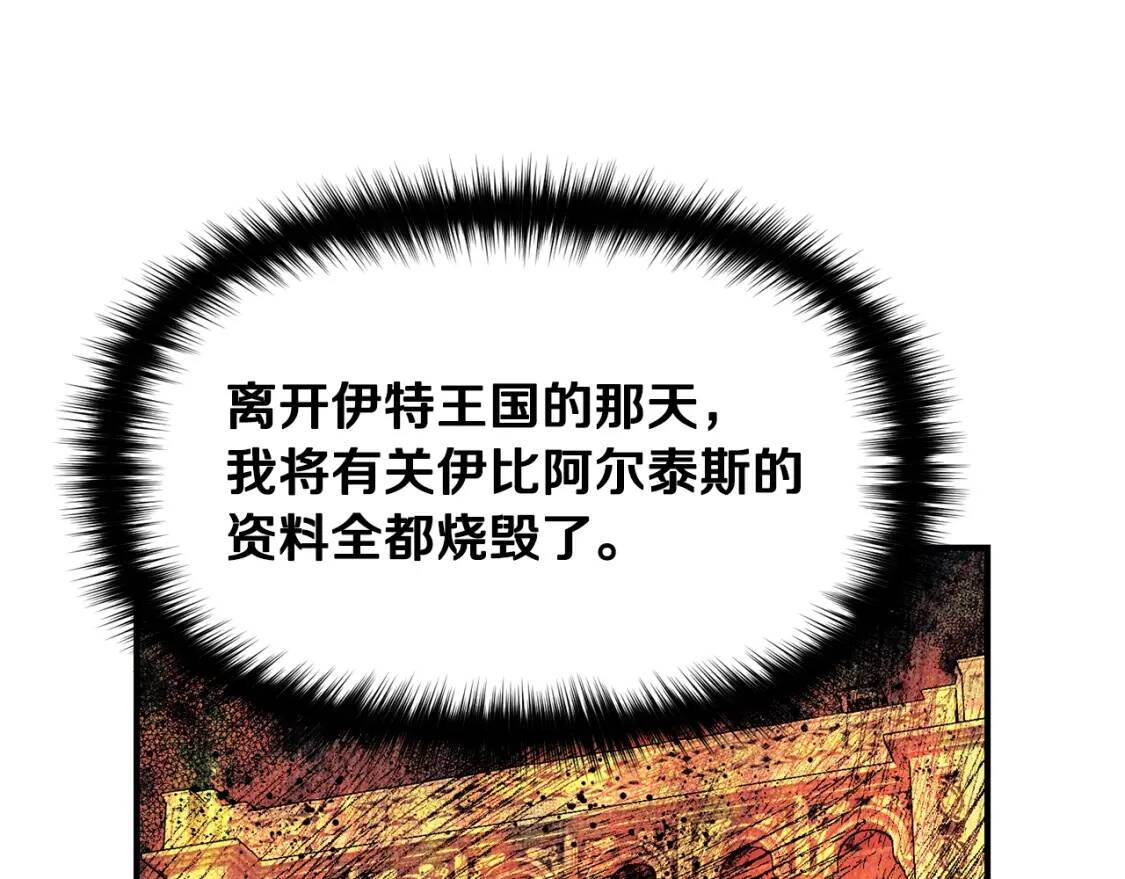 第66话 抉择117