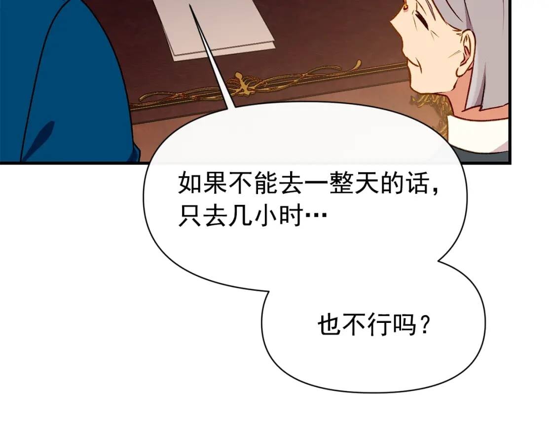 第57话 礼物55