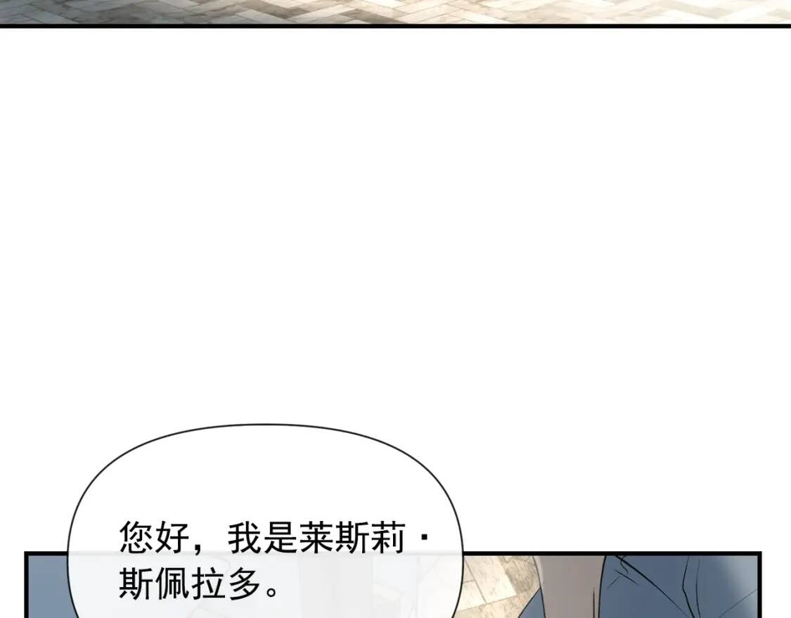 第15话 反差萌养父140