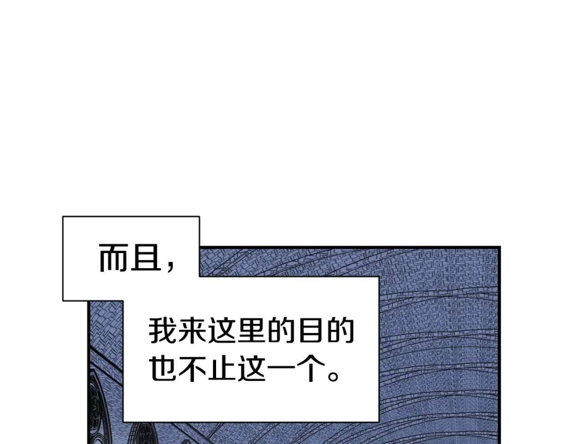 第3话 第一次反抗125