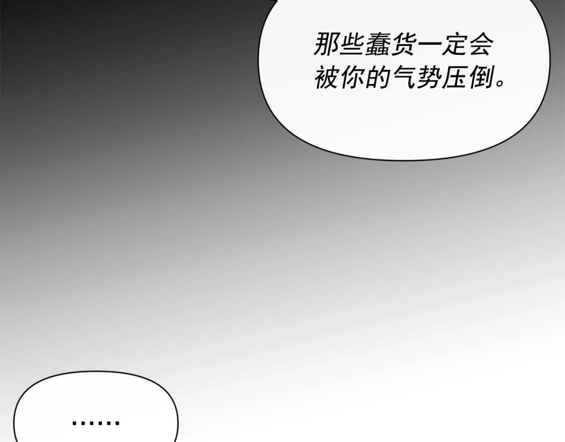 第46话 安拉贝尔的位置37