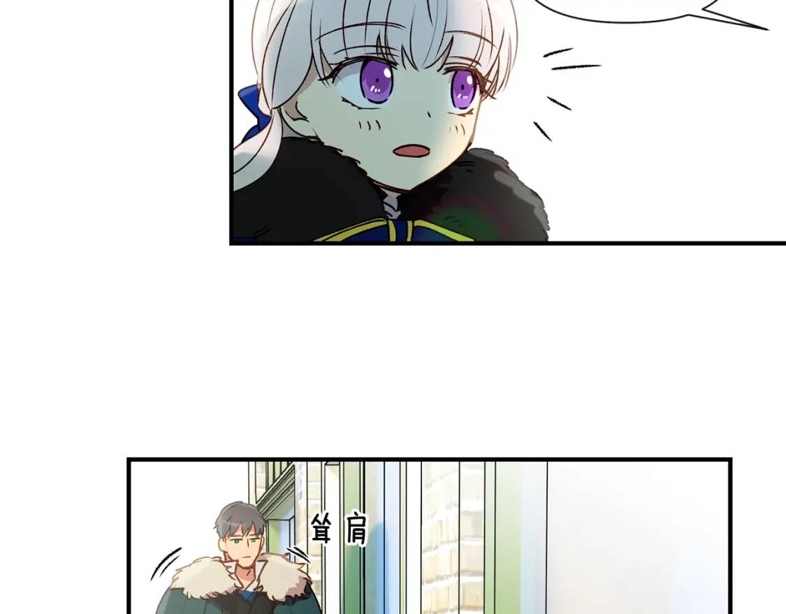 第22话 包下整间店？12