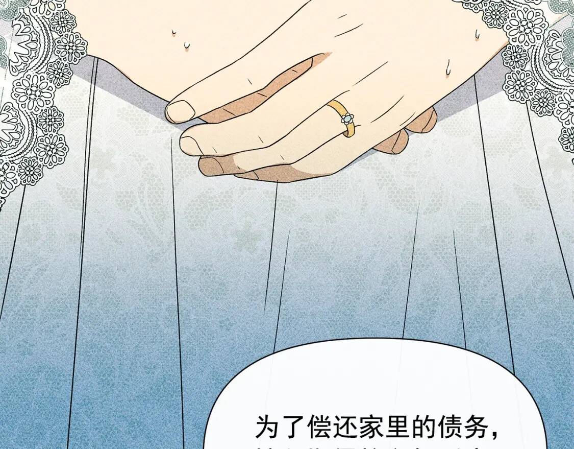 第105话 一点勇气141
