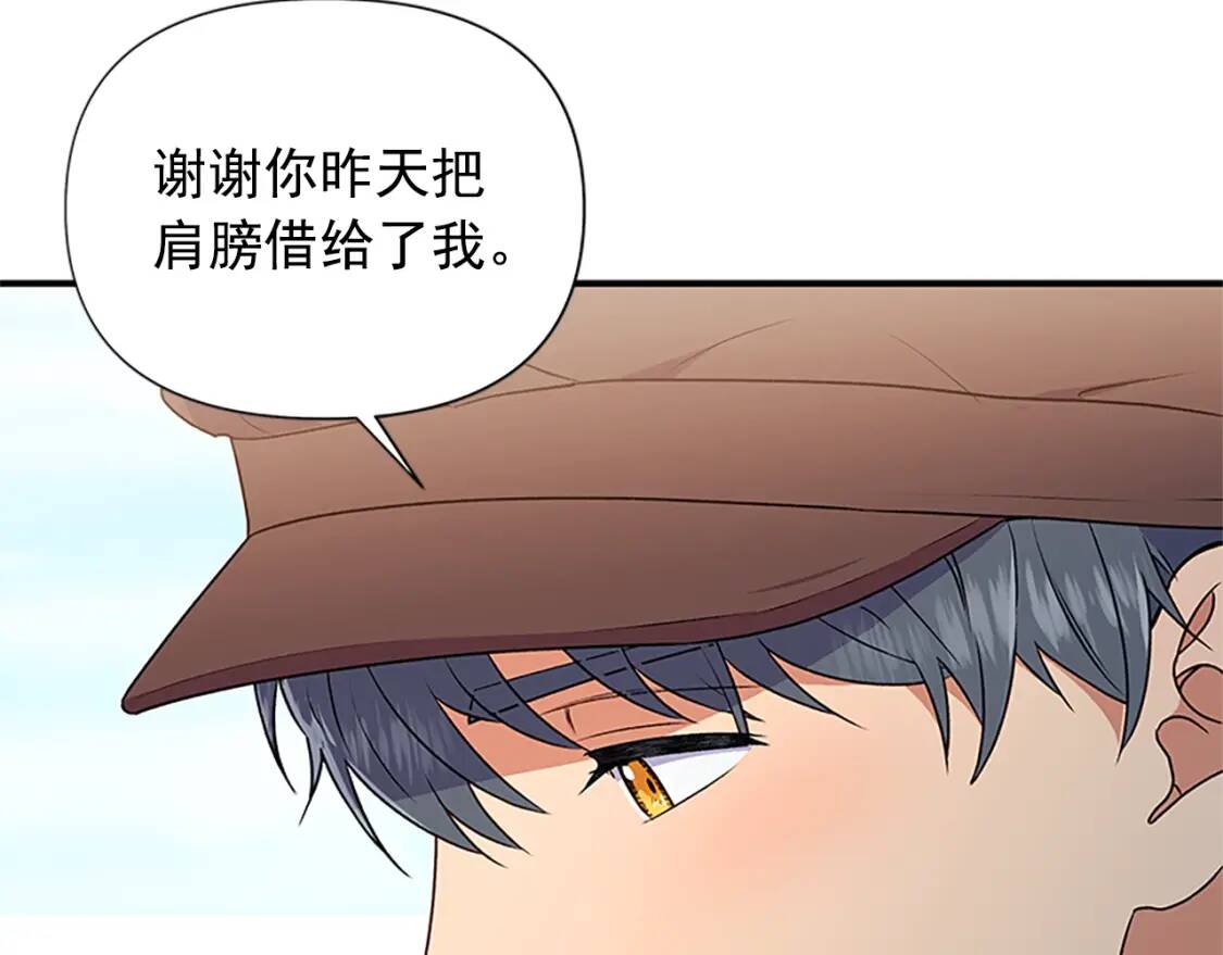 第100话 因为我喜欢你128