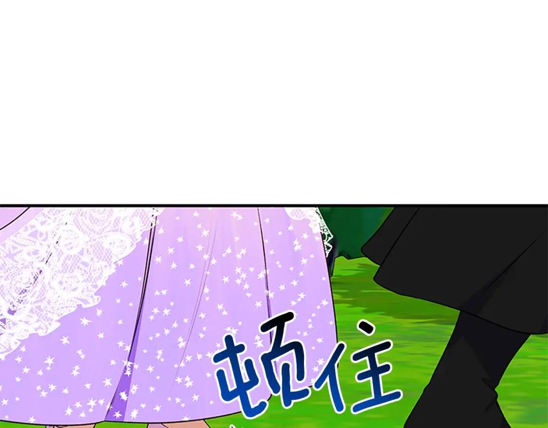 第91话 我的舞伴，我来照顾133