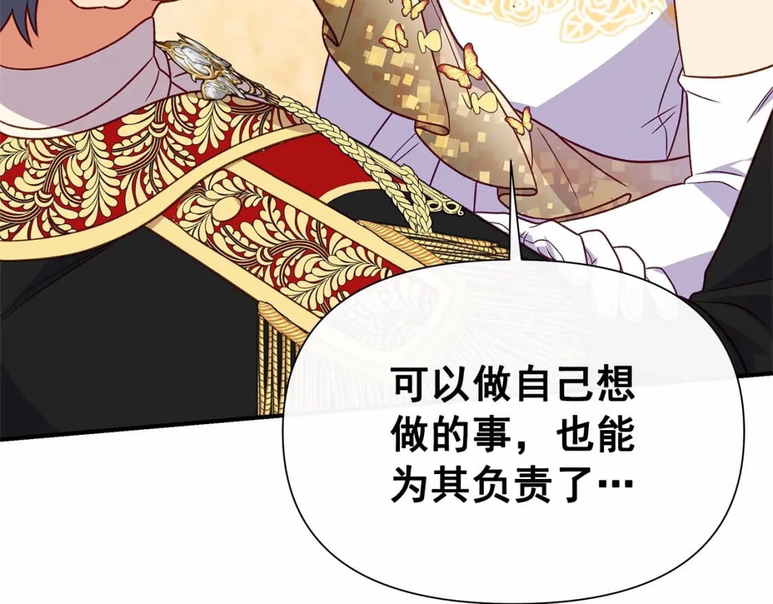 第148话 成为你的第一次156