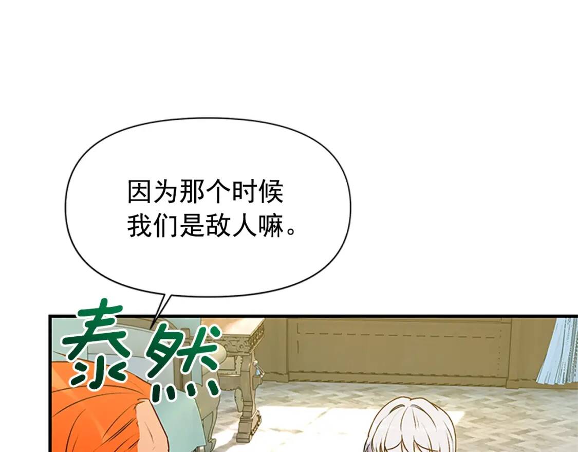 第94话 我自己来143