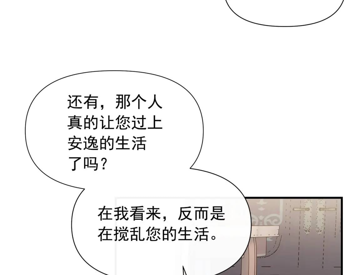 第105话 一点勇气162